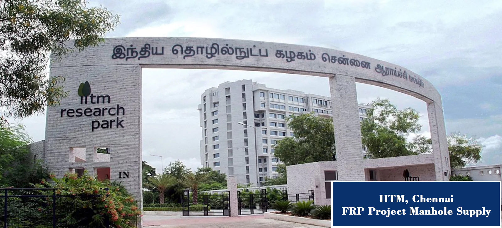 frp Products in chennai